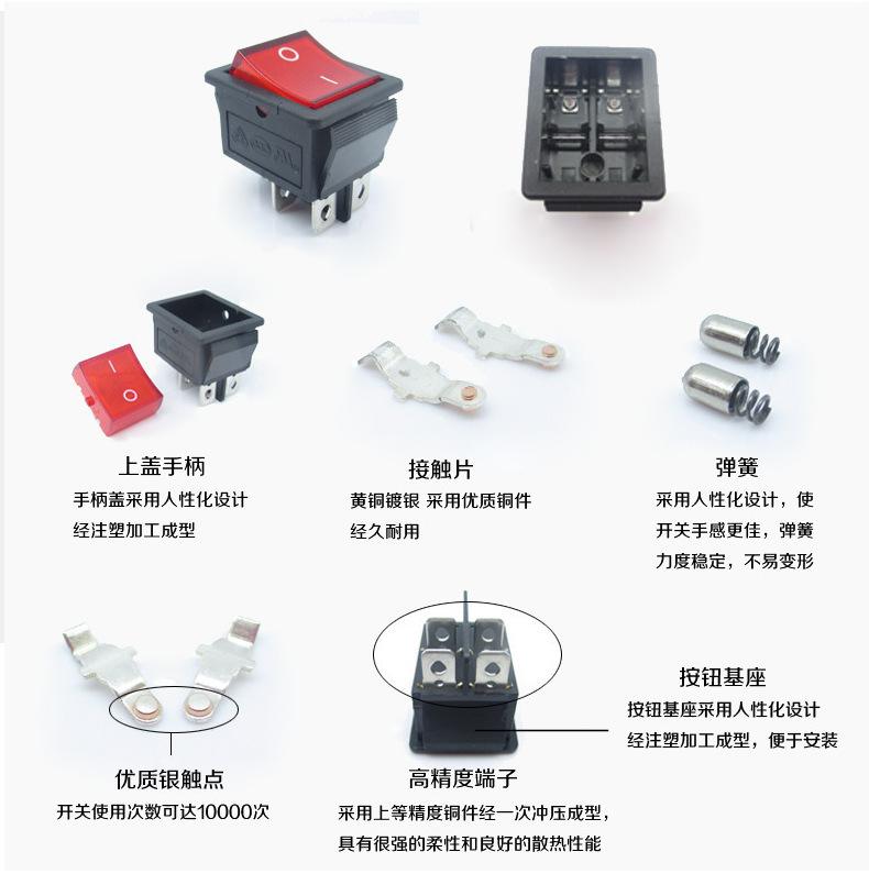 高品質(zhì)kcd1船型開關(guān) 兩檔兩腳21*15mm方形翹板開關(guān) ul/ce/kc認(rèn)證-阿里