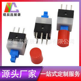 A450V鍵盤的撥動開關(guān) 功能、用途與常見問題解析