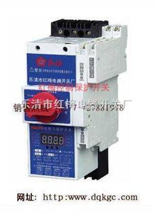 基本型控制與保護開關(guān)KBO技術(shù)資料與樂清市紅梅電器廠拔動開關(guān)概述